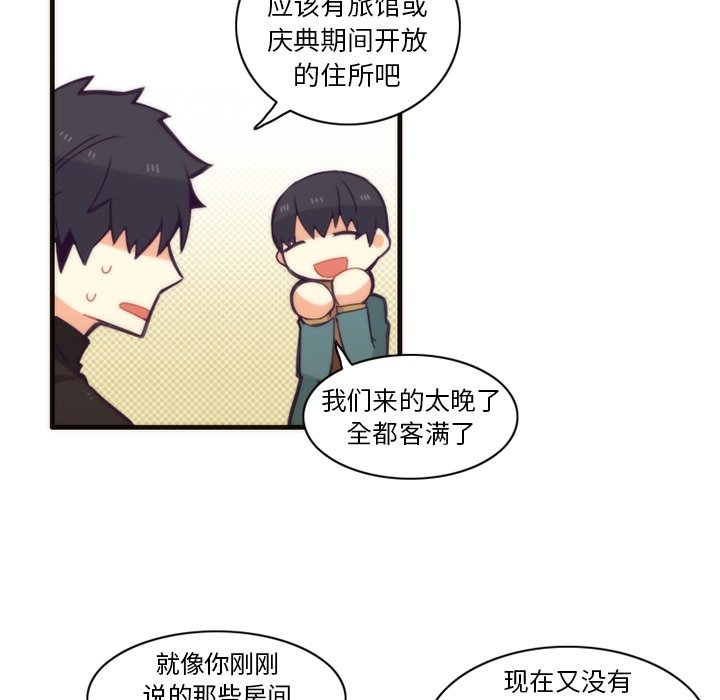 第51話 - 第28张
