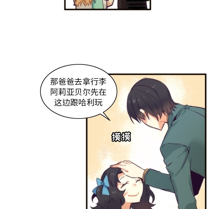 第51話 - 第35张