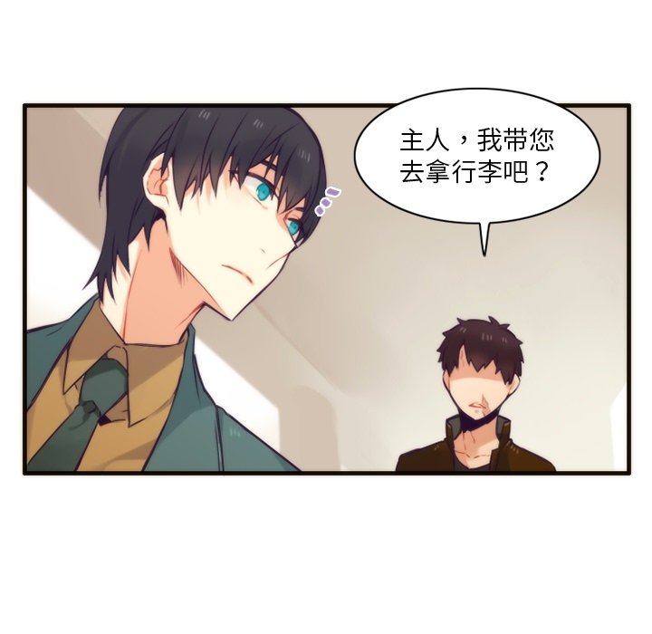 第51話 - 第39张