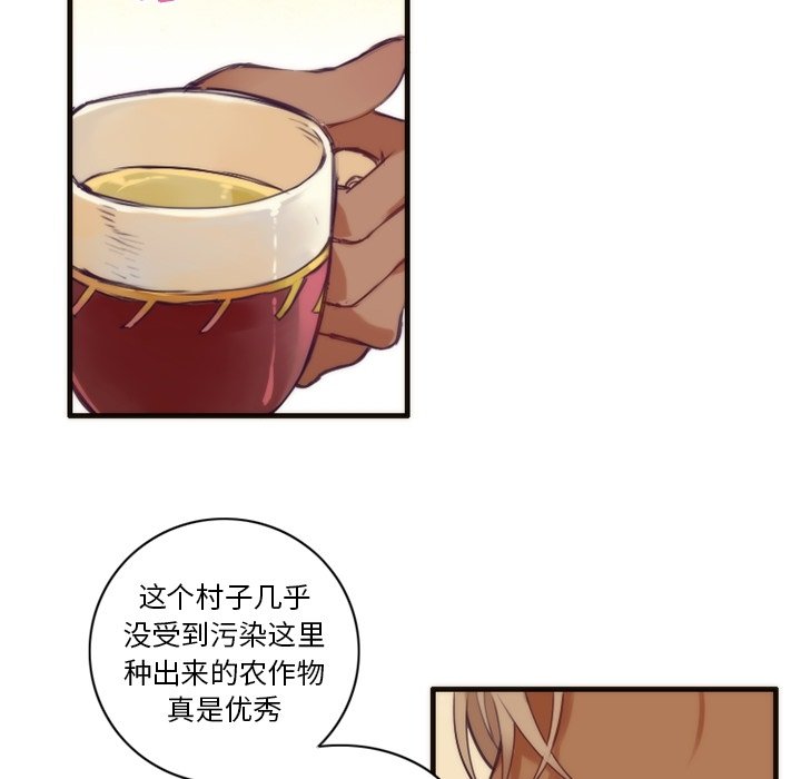 第51話 - 第4张