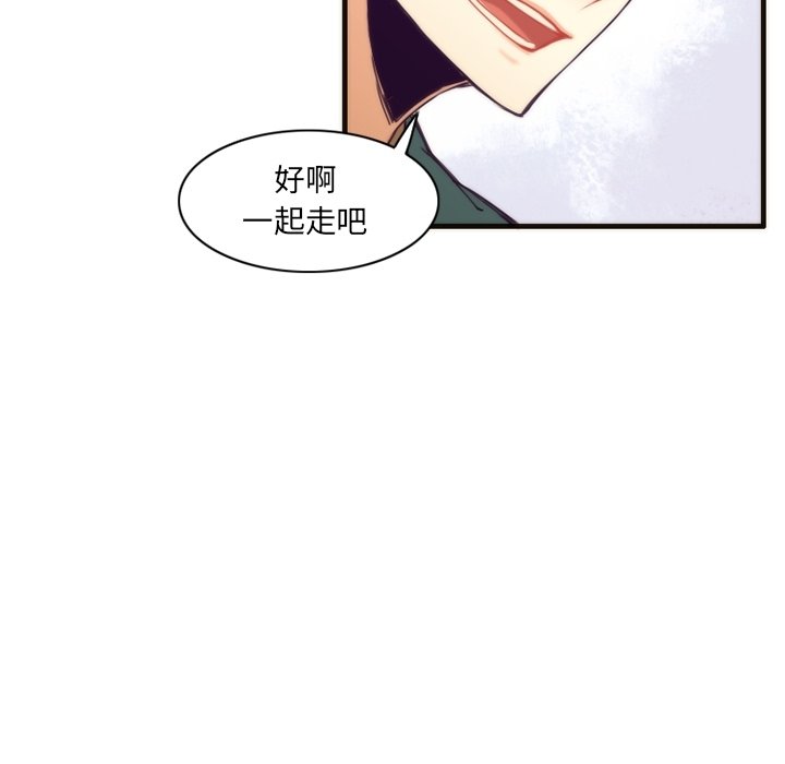第51話 - 第41张