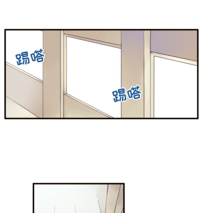 第51話 - 第43张