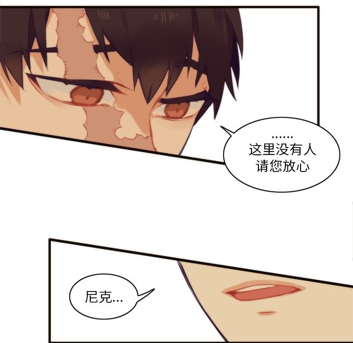 第51話 - 第47张