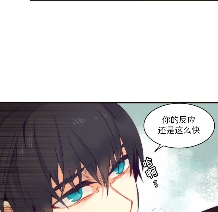 第51話 - 第48张
