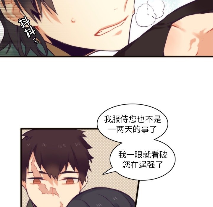 第51話 - 第49张