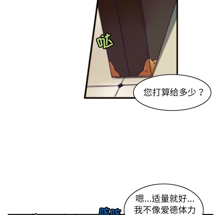 第51話 - 第51张