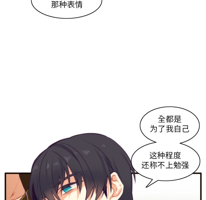 第51話 - 第55张