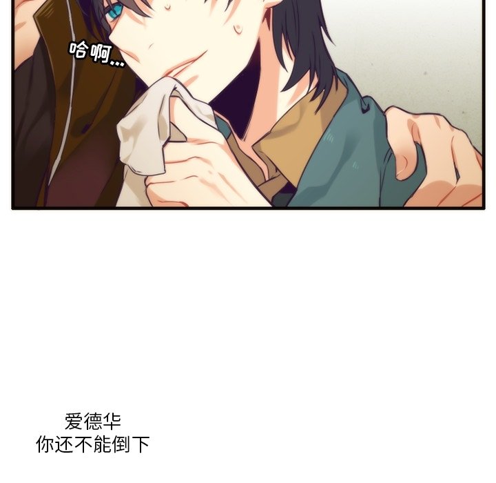 第51話 - 第56张