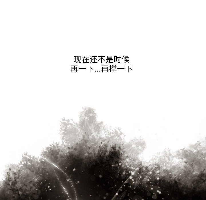 第51話 - 第57张