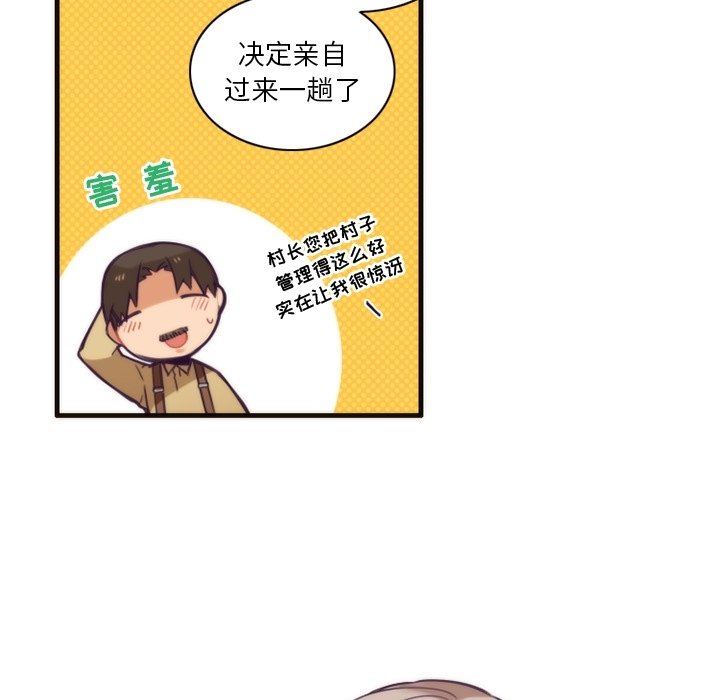 第51話 - 第6张