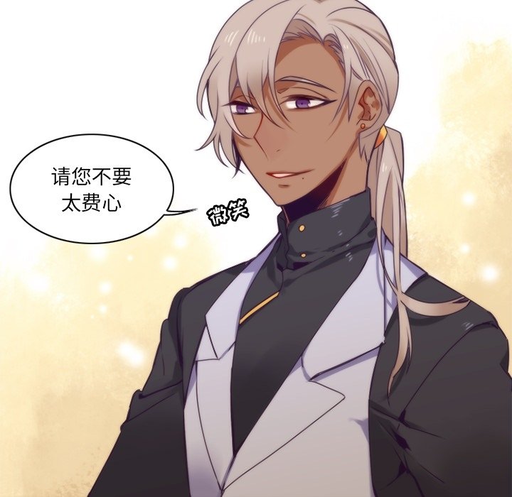 第51話 - 第7张