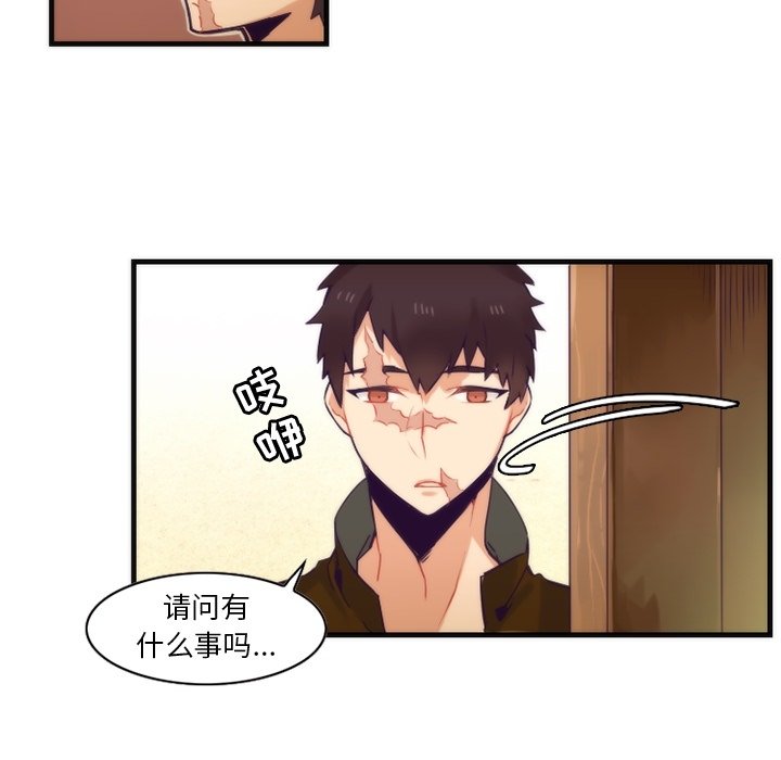 第52話 - 第10张
