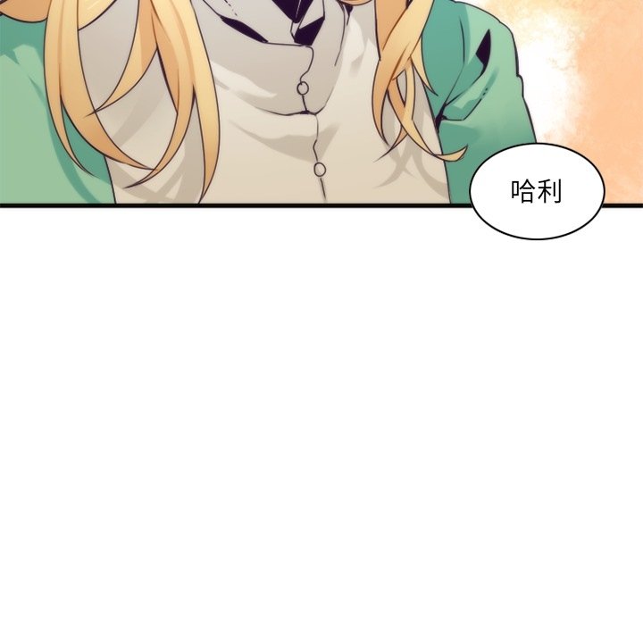 第52話 - 第12张
