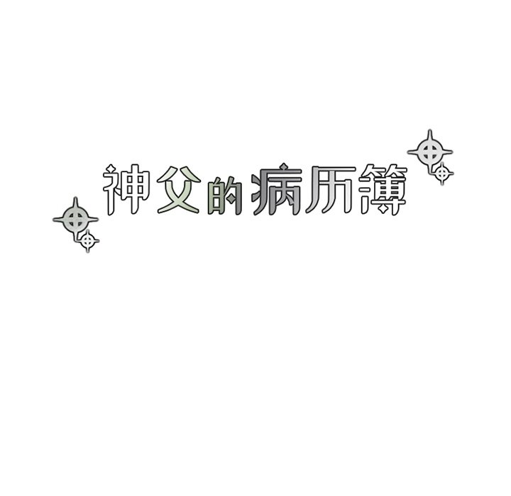 第52話 - 第13张