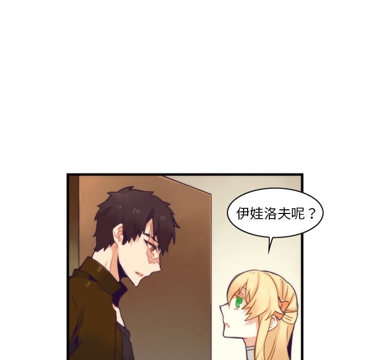 第52話 - 第14张