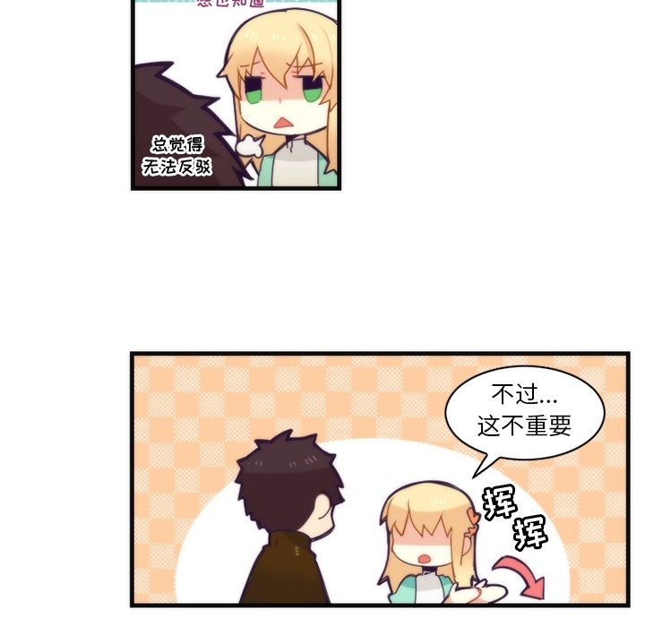 第52話 - 第16张