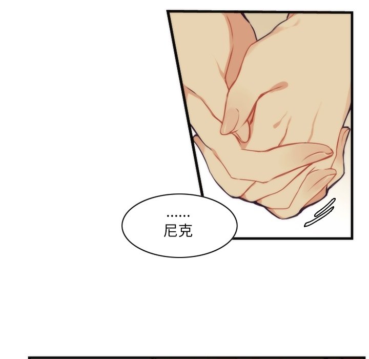第52話 - 第20张