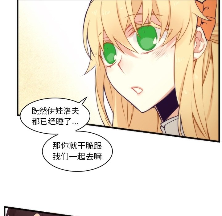 第52話 - 第21张