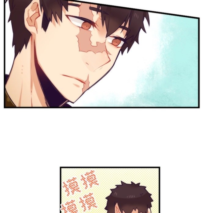 第52話 - 第22张