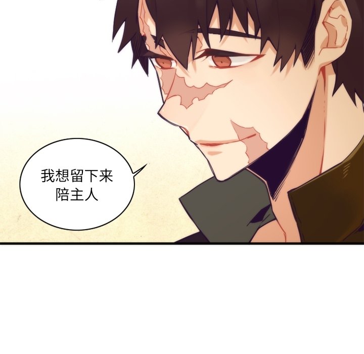 第52話 - 第25张