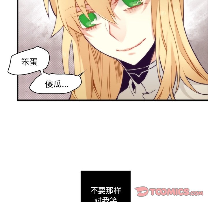 第52話 - 第36张