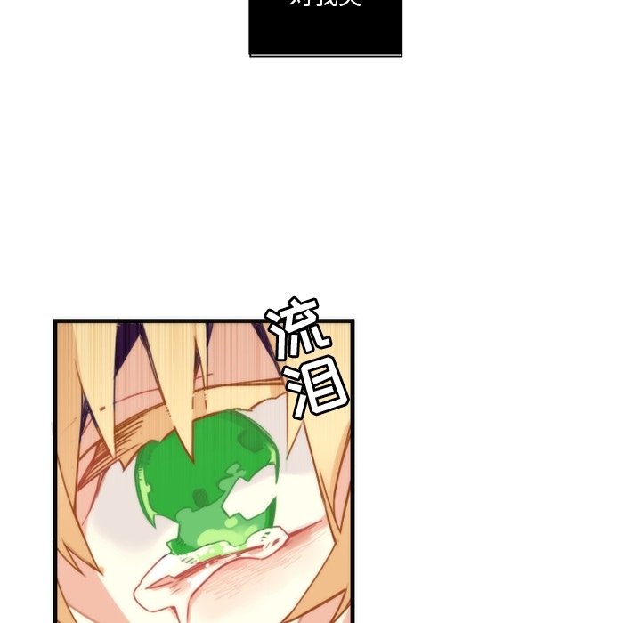 第52話 - 第37张