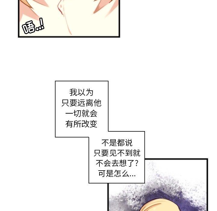 第52話 - 第38张