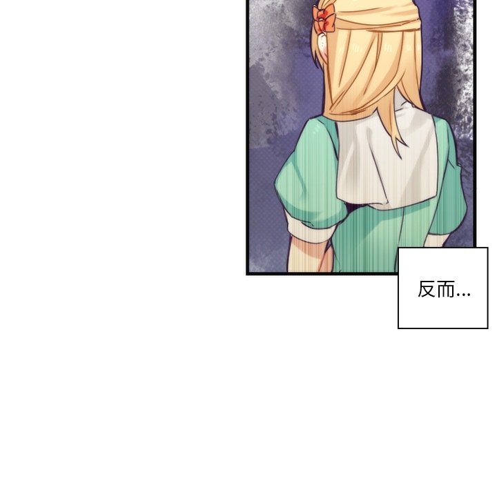 第52話 - 第39张