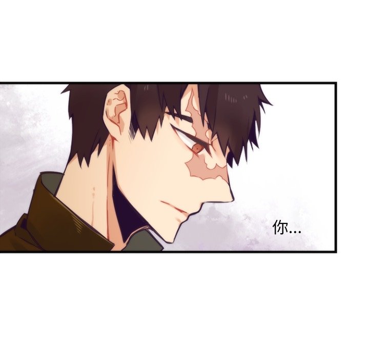 第52話 - 第4张