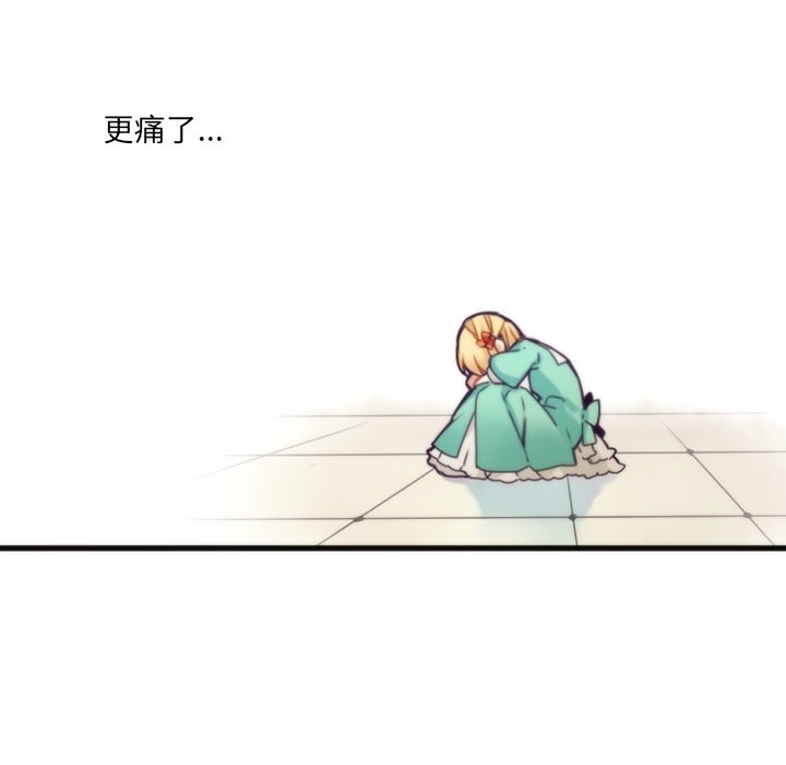 第52話 - 第40张