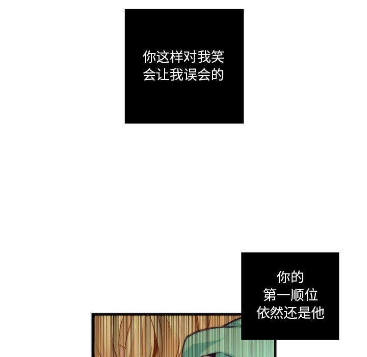 第52話 - 第41张