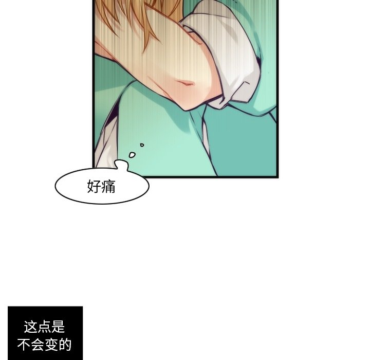 第52話 - 第42张