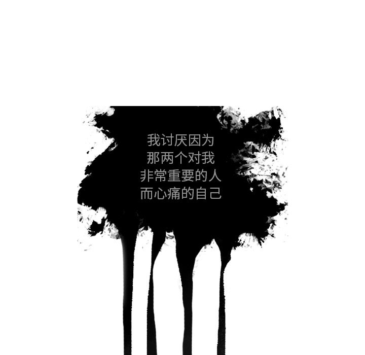 第52話 - 第44张