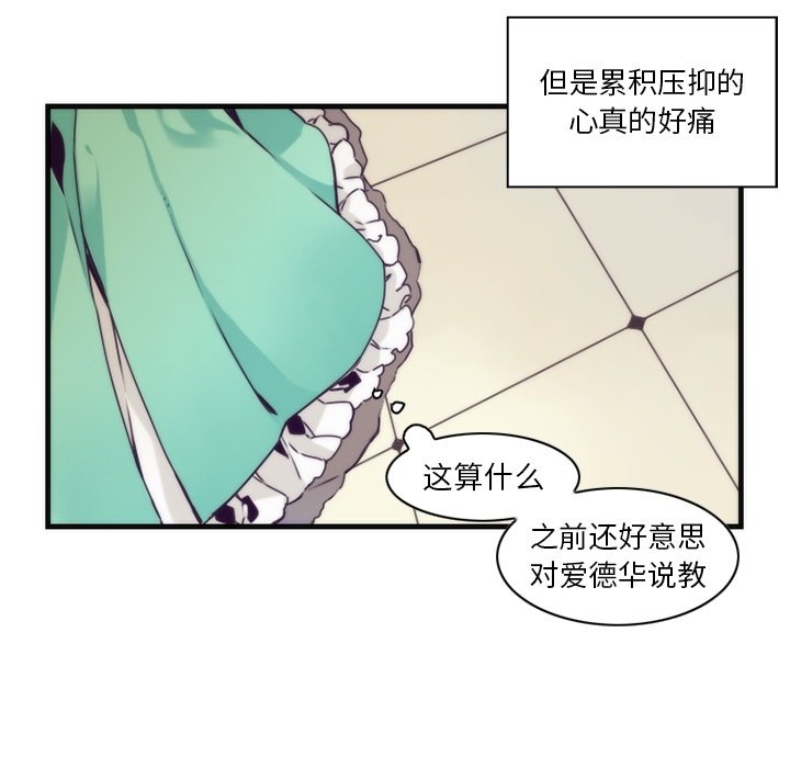 第52話 - 第47张