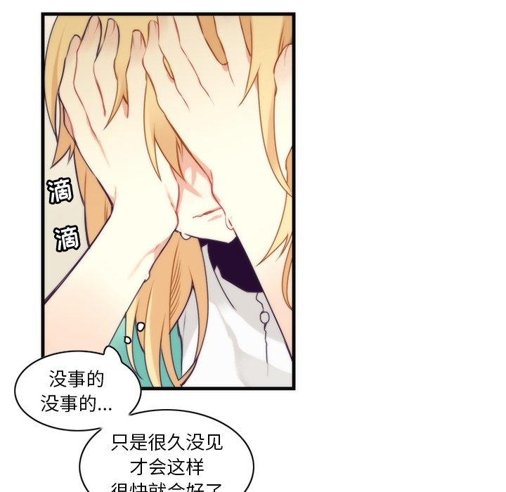 第52話 - 第48张