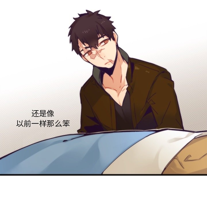 第52話 - 第5张