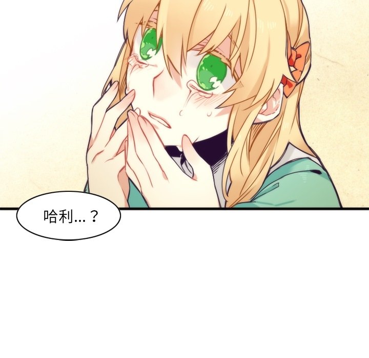 第52話 - 第52张