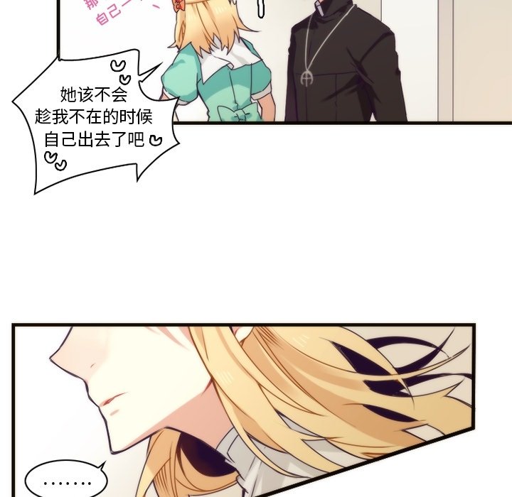 第53話 - 第14张