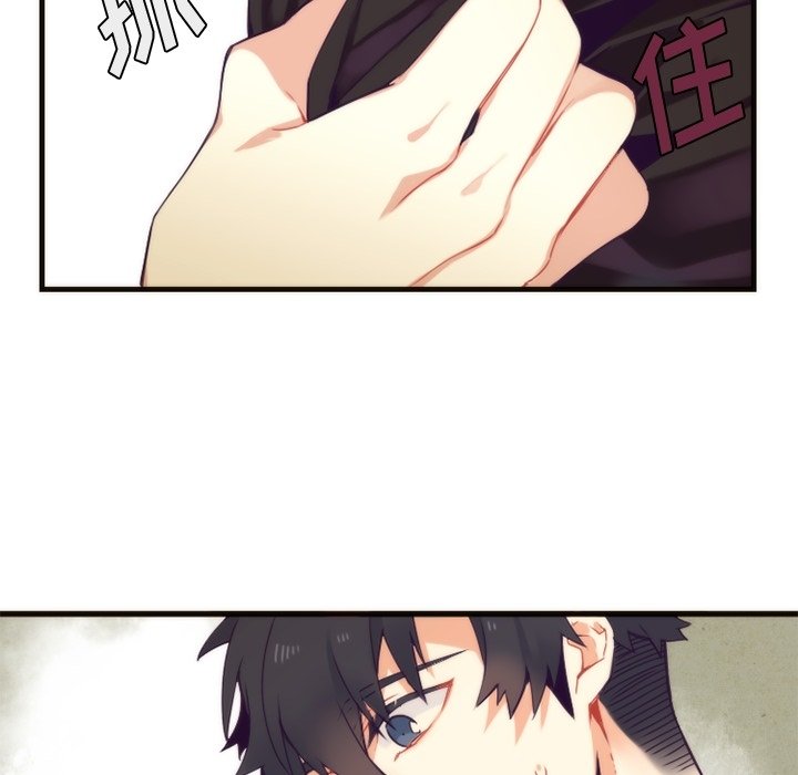 第53話 - 第16张