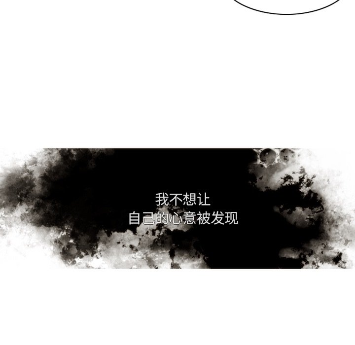 第53話 - 第18张