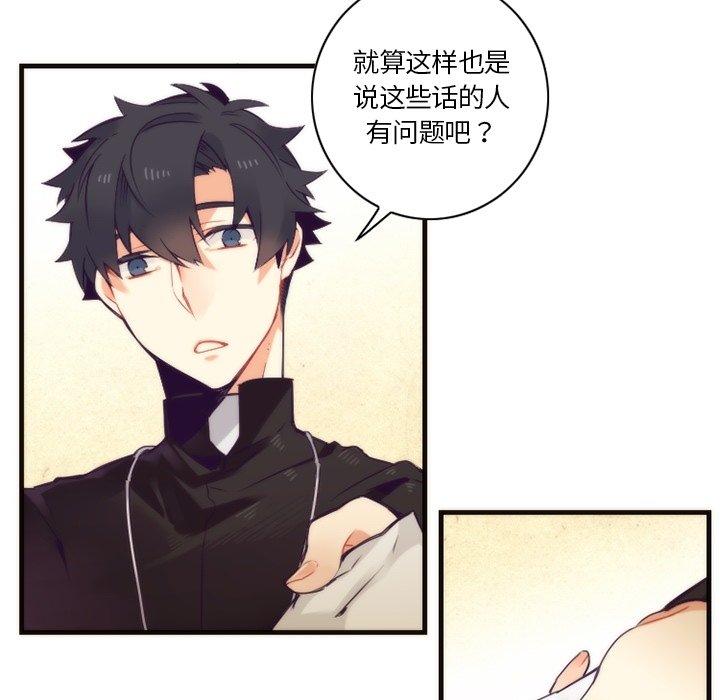第53話 - 第25张