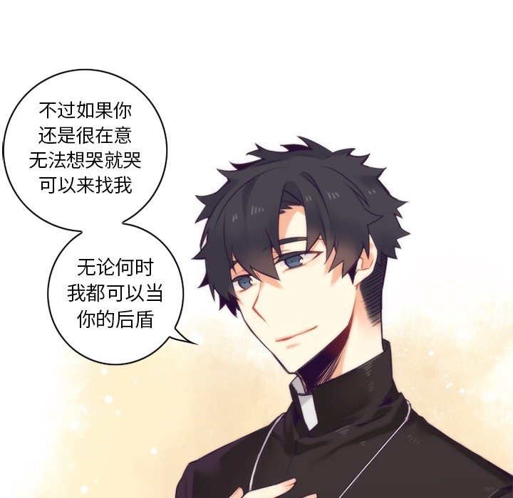 第53話 - 第28张
