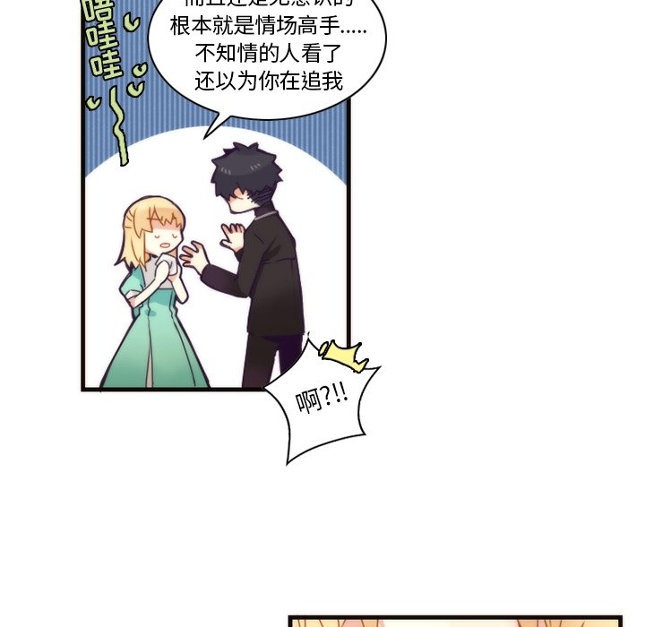 第53話 - 第30张