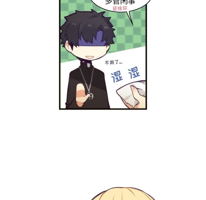 第53話 - 第33张