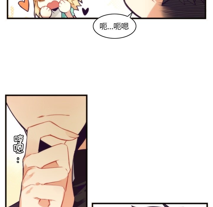 第53話 - 第38张