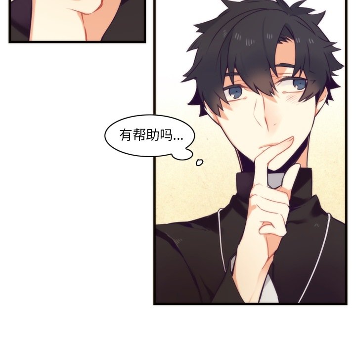 第53話 - 第39张