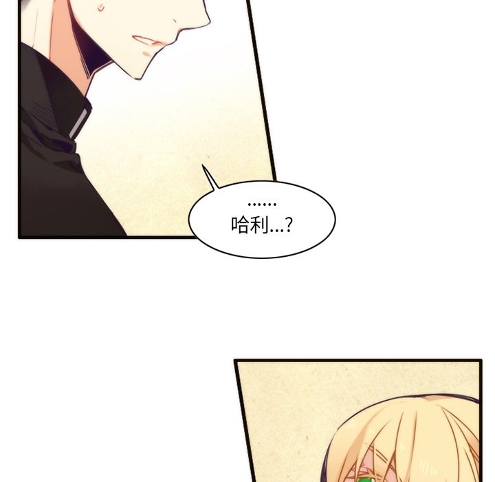 第53話 - 第4张