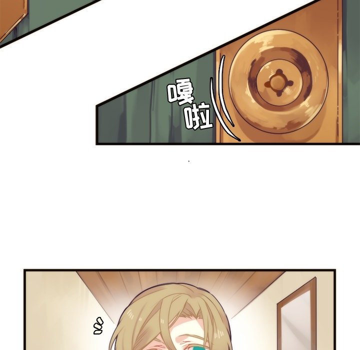 第53話 - 第43张