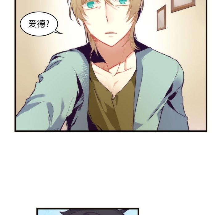 第53話 - 第44张