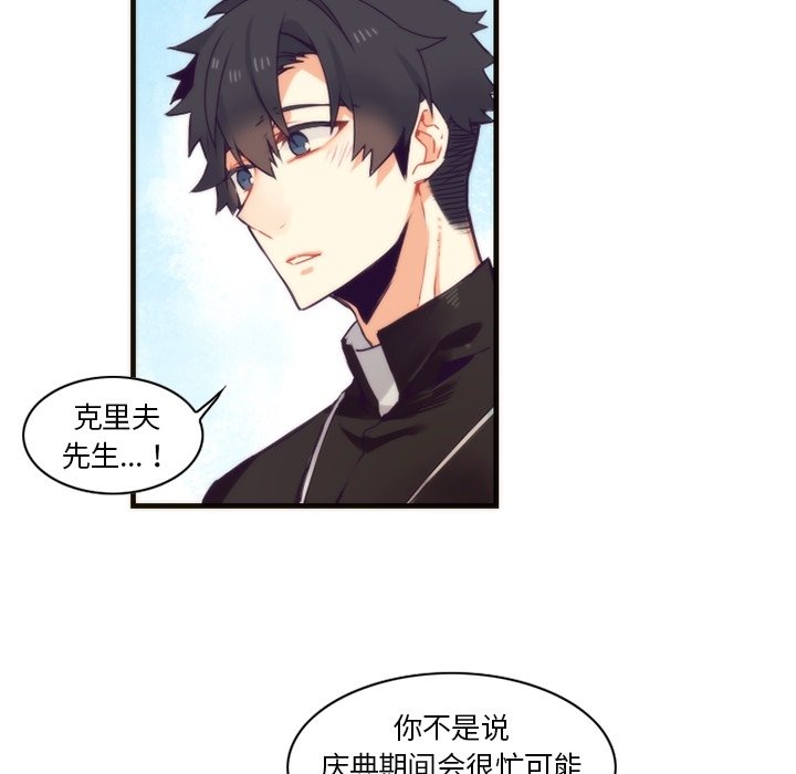 第53話 - 第45张
